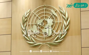 يبلغ عدد الدول التي انضمت إلى هيئة الأمم المتحدة