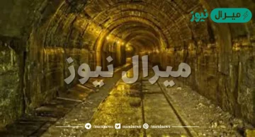 يتركز معدن الفوسفات في مهد الذهب