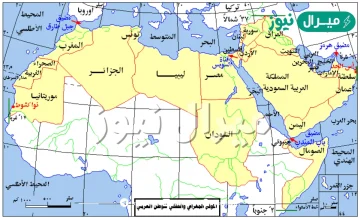 يمتد الوطن العربي بين قارتين هما