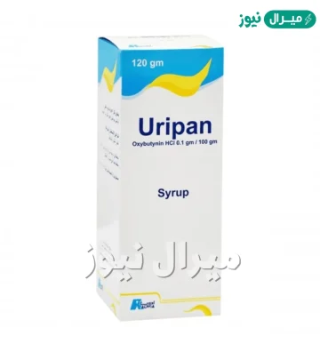 يوريبان Uripan لعلاج سلس البول والتبول اللاإرادى