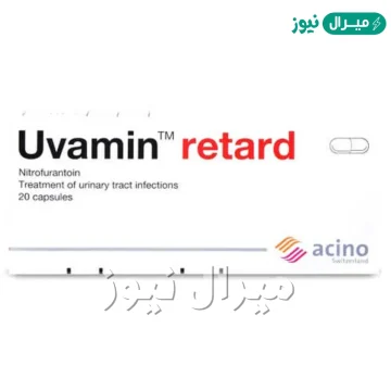 يوفامين ريتارد Uvamin Retard لعلاج المسالك البولية
