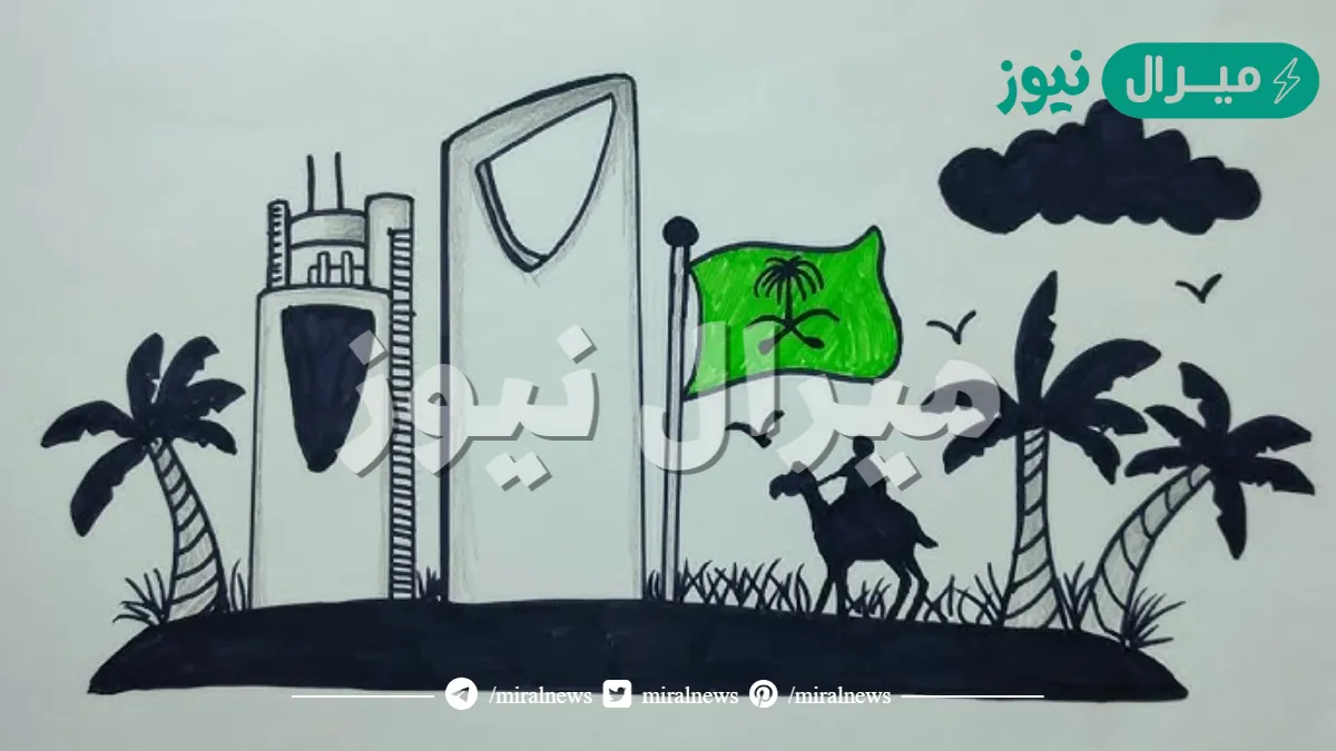 أجمل رسومات عن اليوم الوطني سهلة وجديدة
