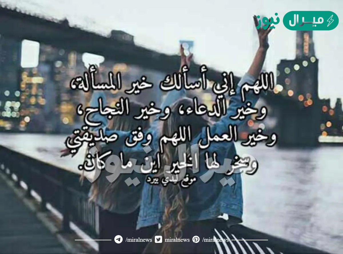 أجمل عبارات تحفيزية للاختبارات لصديقتي