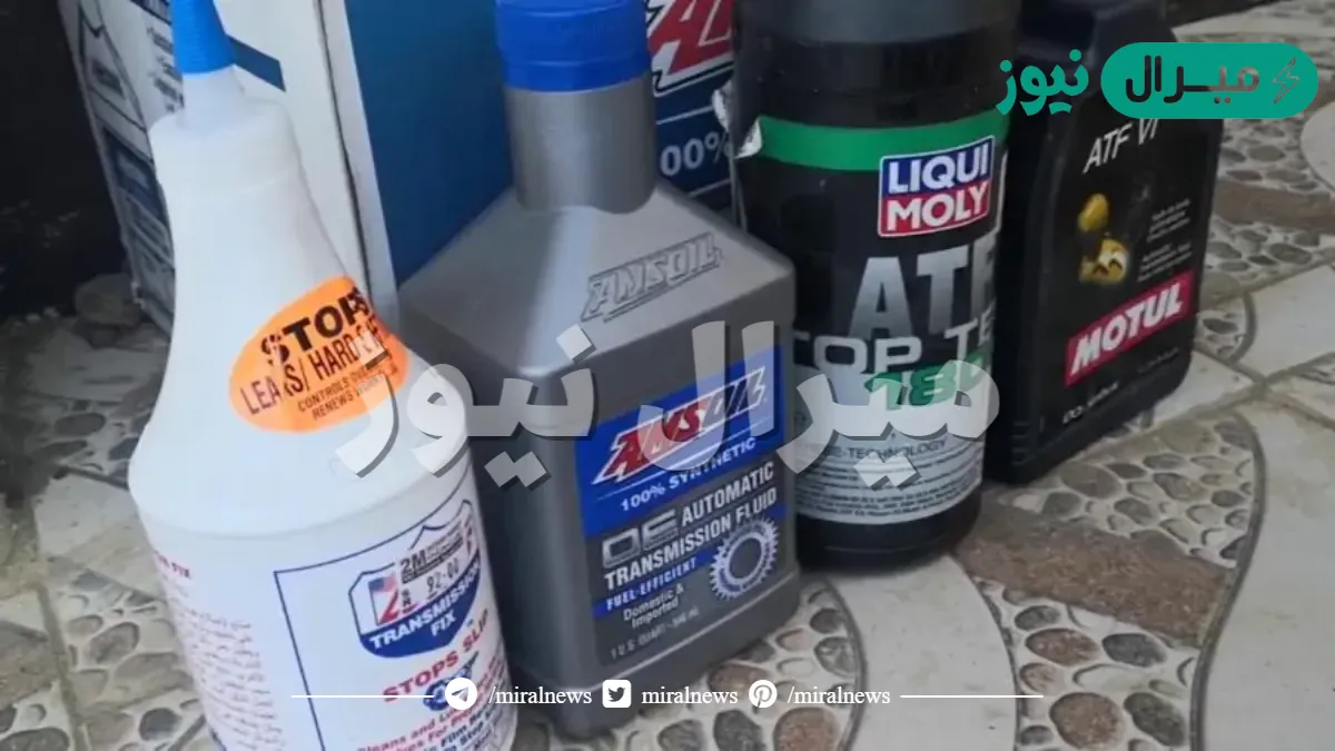 أفضل زيت قير اوتوماتيك