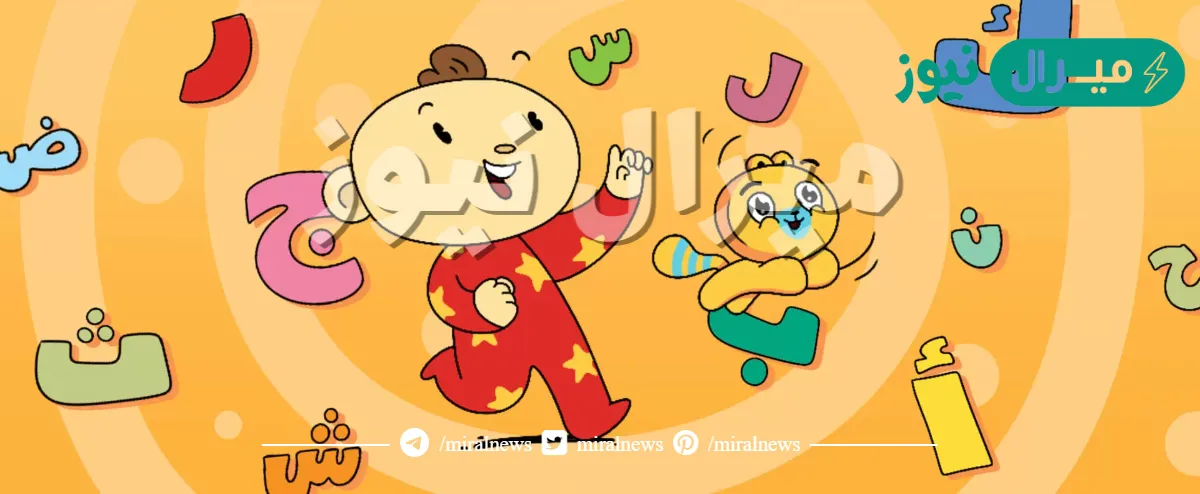 أفضل قنوات يوتيوب للأطفال قنوات أطفال هادفة يوتيوب