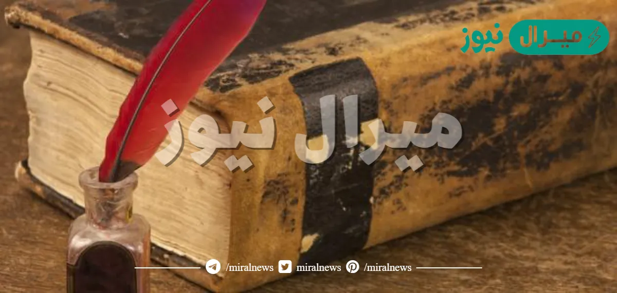 أول تدوين رسمي للحديث النبوي كان في عهد الخليفة