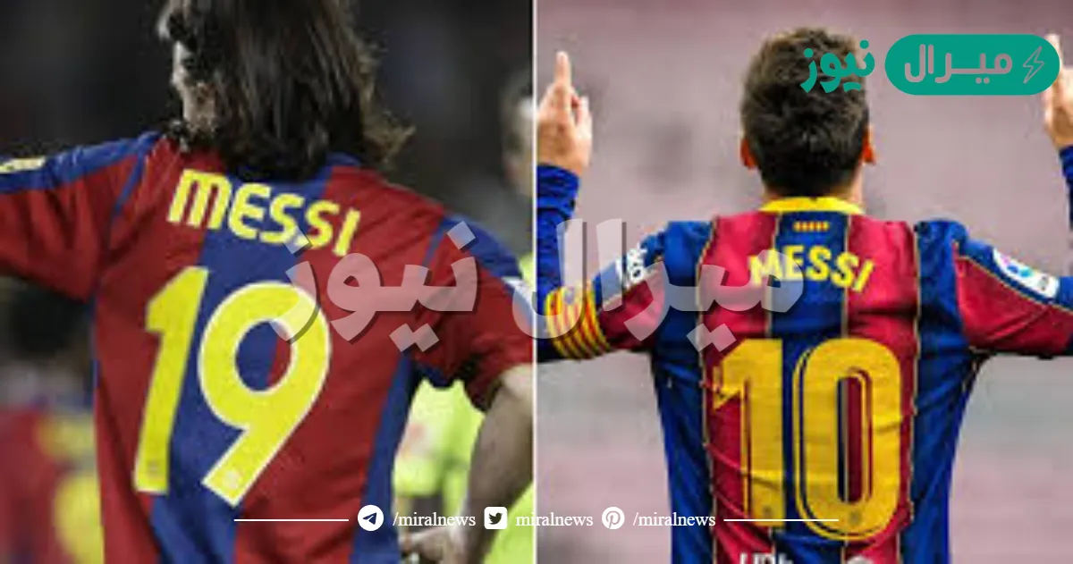 أول رقم لميسي في برشلونة