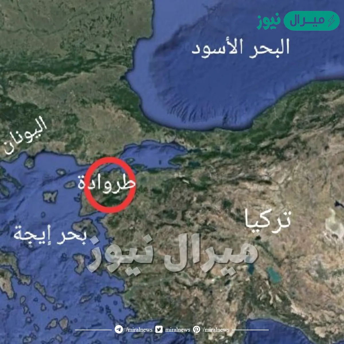 أين تقع طروادة على الخريطة
