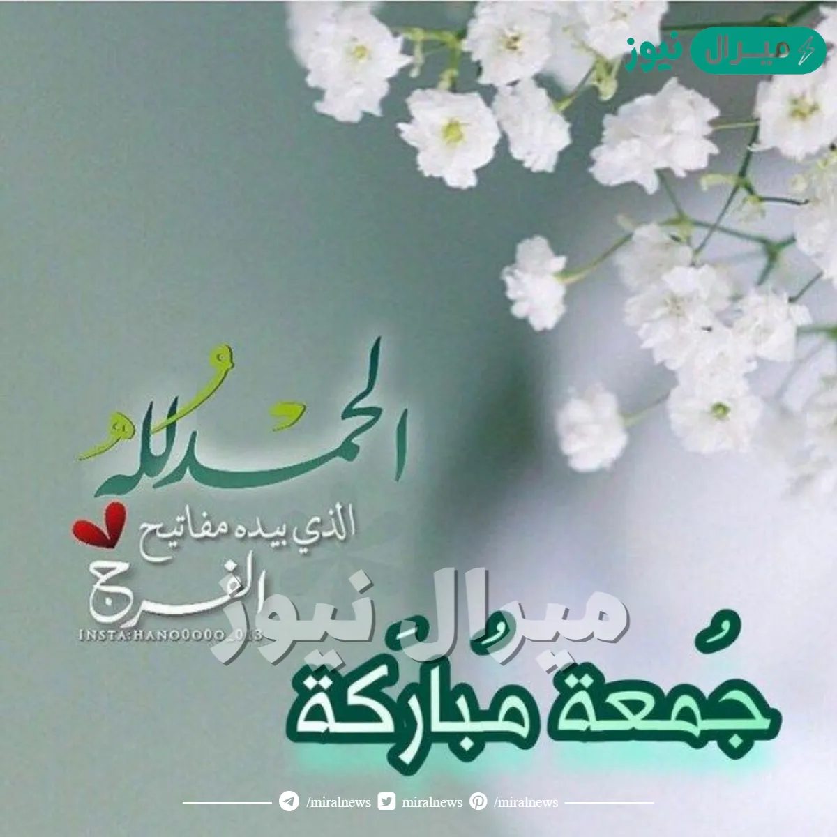 اجمل الصور الدينيه عن يوم الجمعة