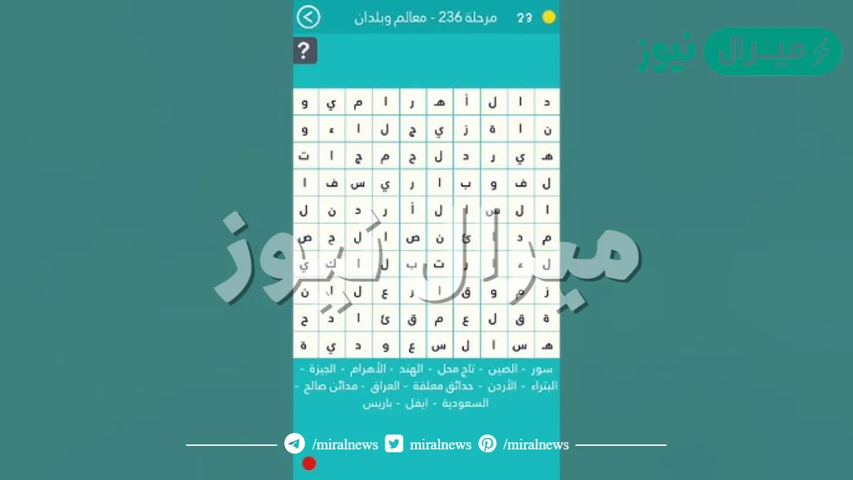 اسم يطلق على المدرج الروماني في روما