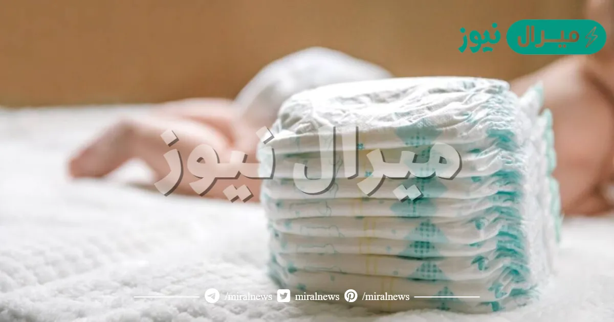 اغلى حفائظ اطفال في العالم