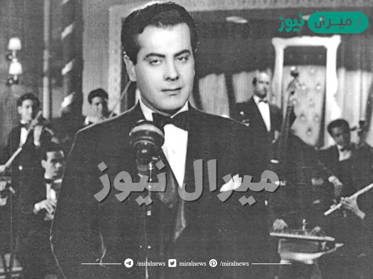 اغنية وطنية لفريد الاطرش من 15 حرف