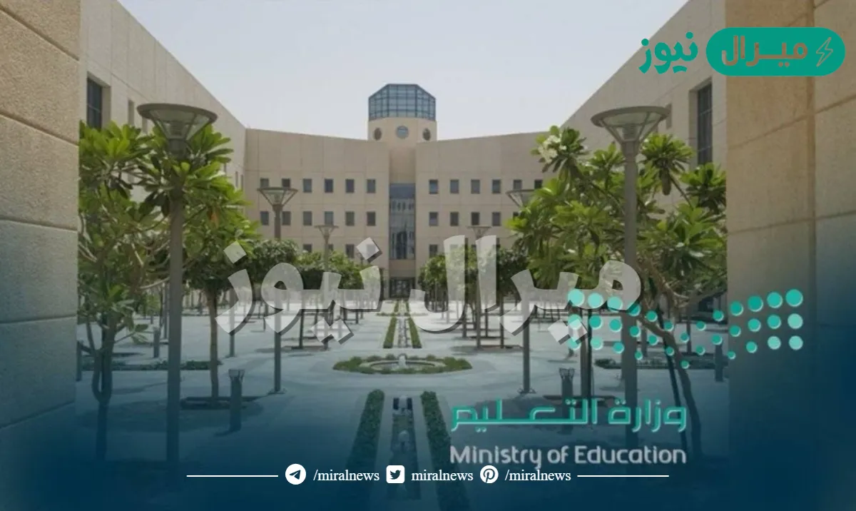 الاجازه المطوله كم يوم