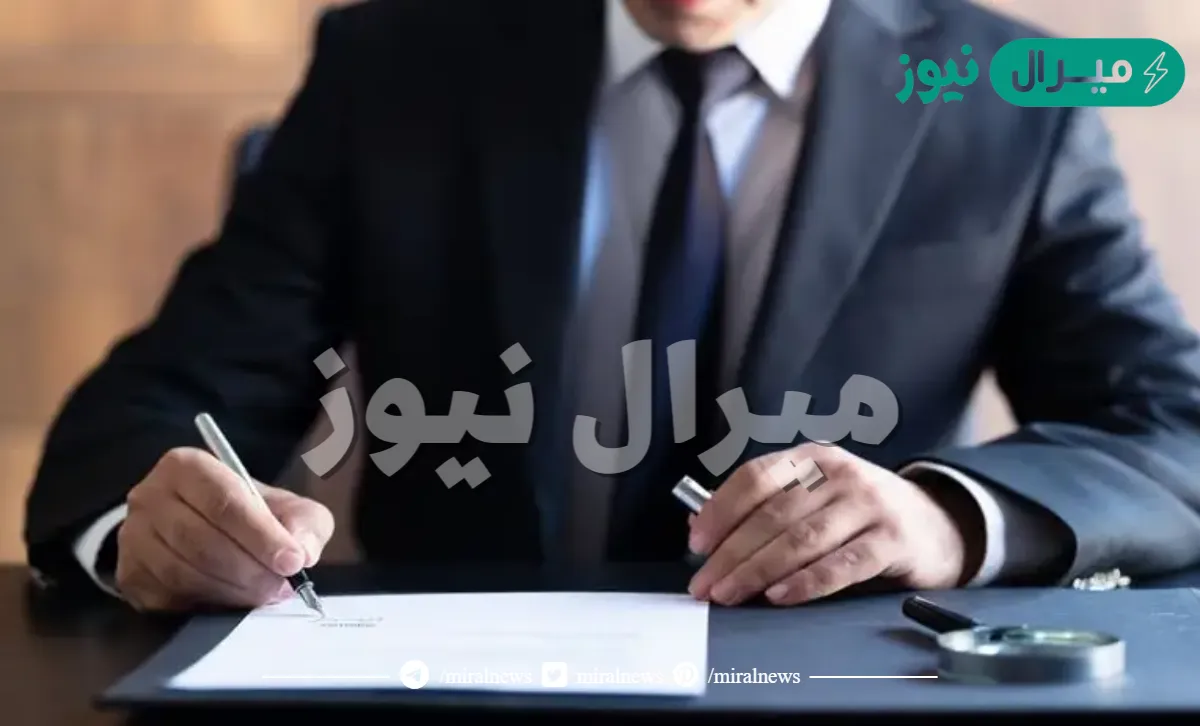 الجهة المسؤولة عن النزاعات الإدارية