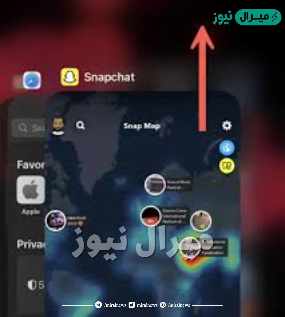 السناب معلق مايفتح في الايفون