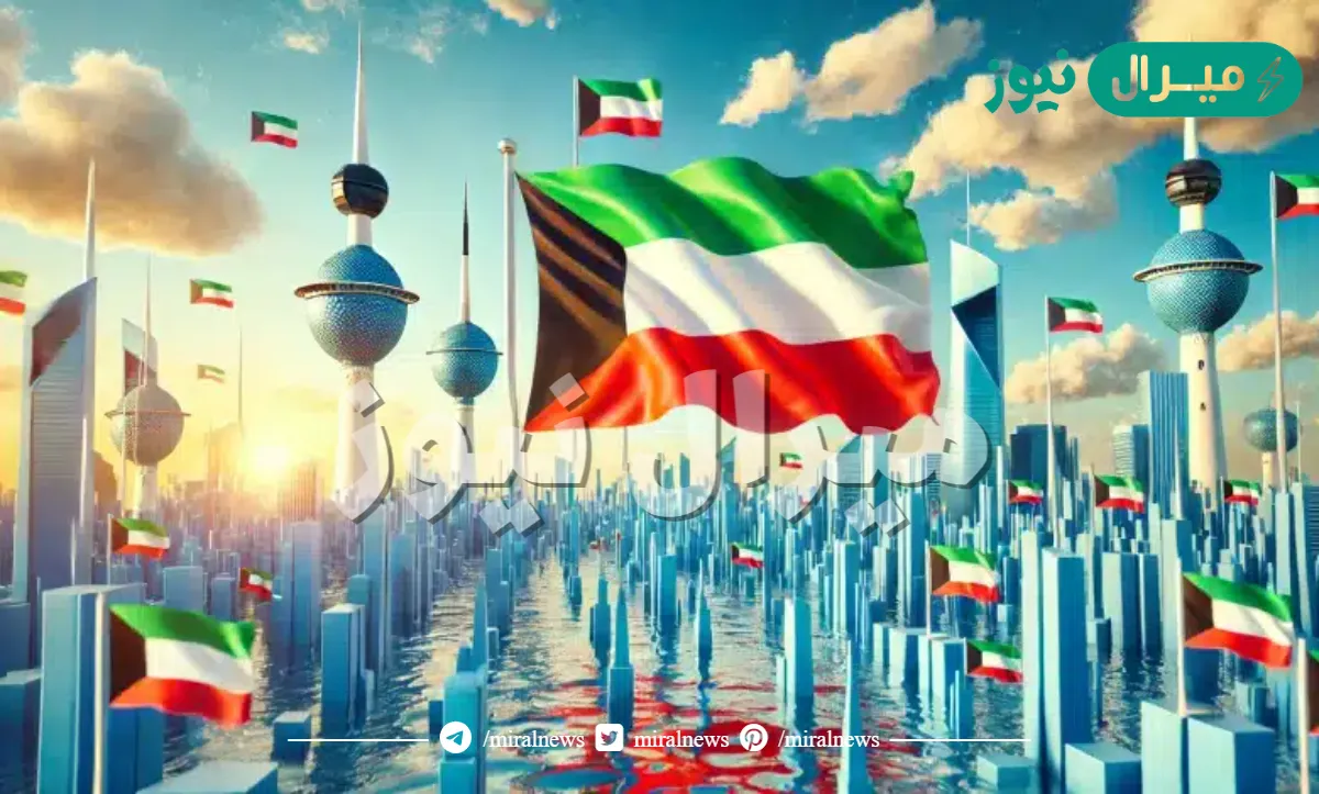 العطل الرسمية في الكويت