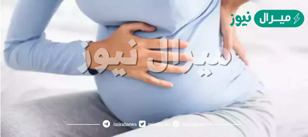 الفرق بين الطلق الكاذب والحقيقي