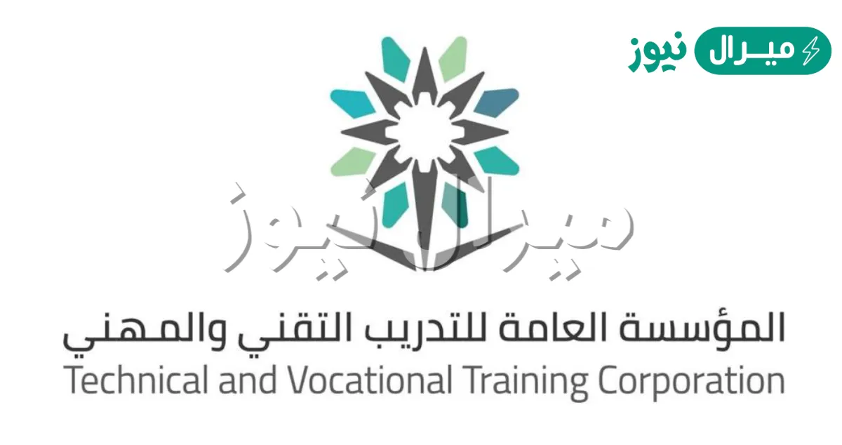 الكلية التقنية بمكة القبول والتسجيل