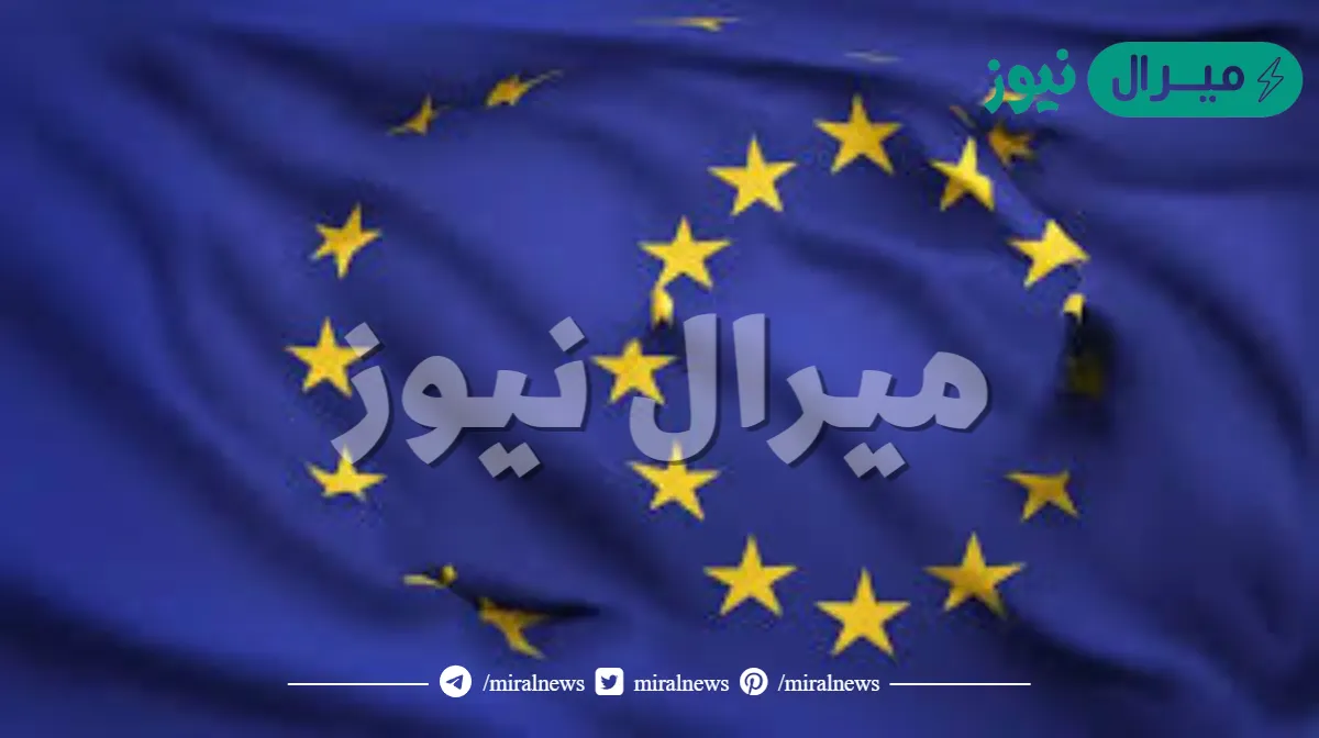 اول اتحاد اوروبي تشكل عام