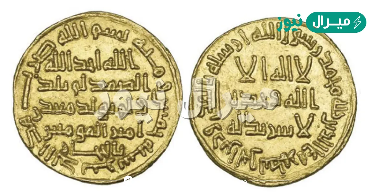 اول عملة اسلامية