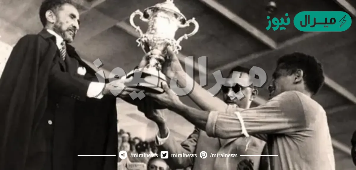 اين اقيمت اول كاس امم افريقيا عام 1957