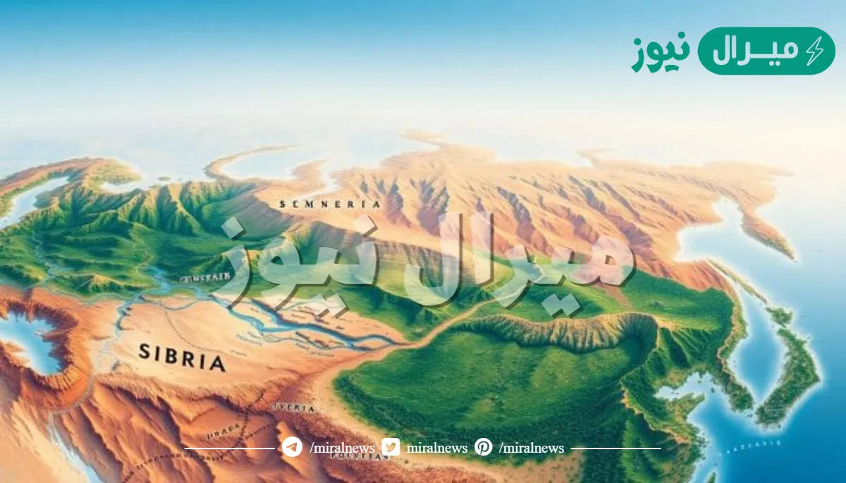 اين تقع سيبيريا