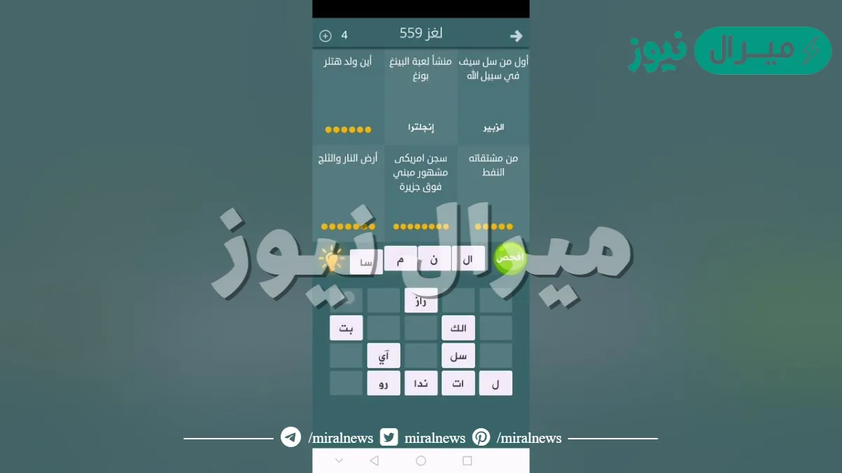 اين ولد هتلر