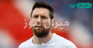 تفاصيل عقد ميسي الجديد