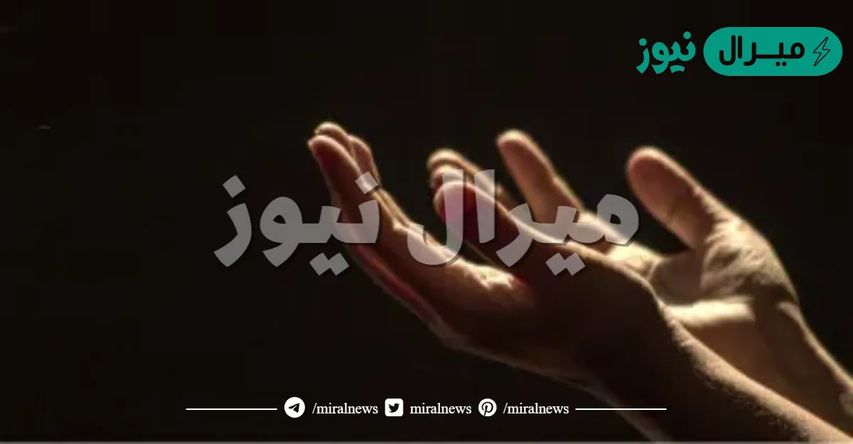 تفسير حلم الدعاء على شخص ظلمني في المنام بالتفصيل