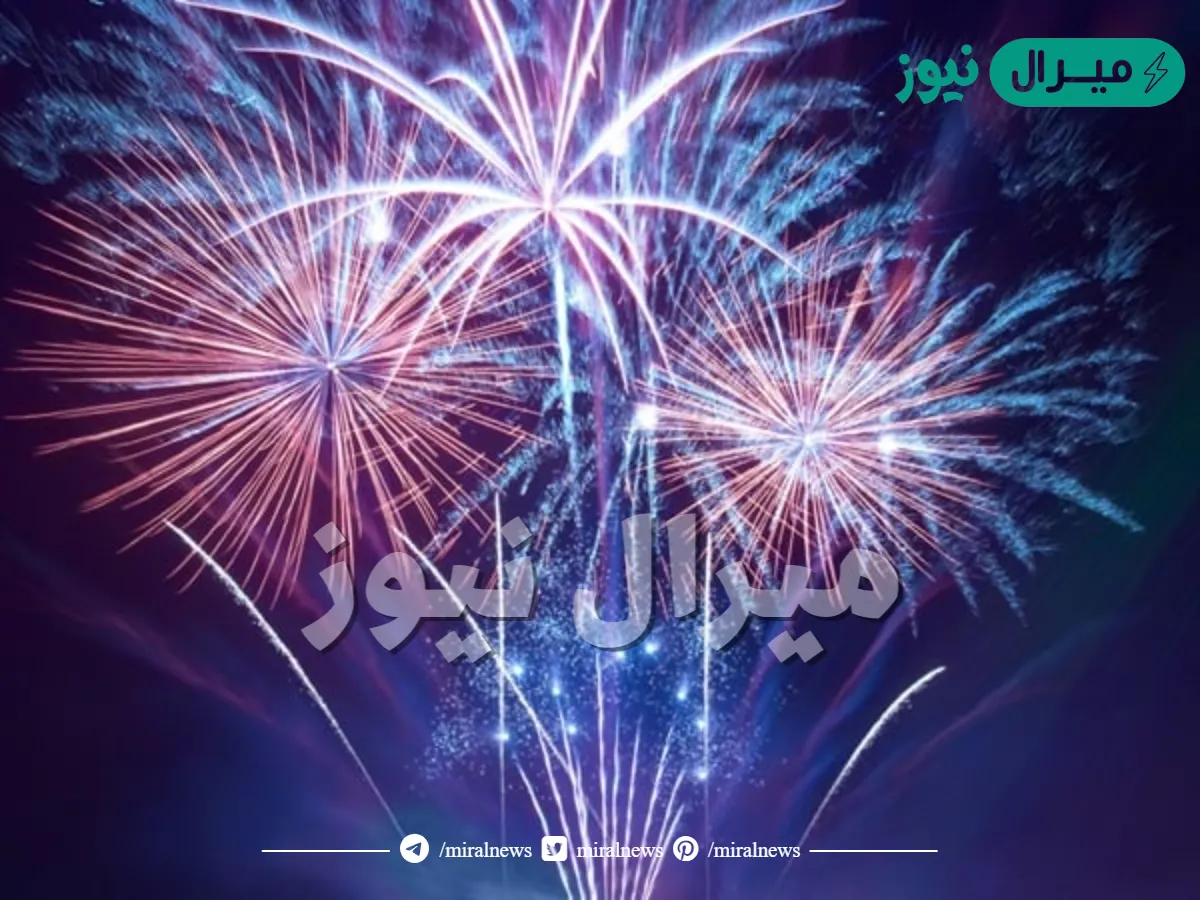 تفسير حلم رؤية الألعاب النارية لإبن سيرين