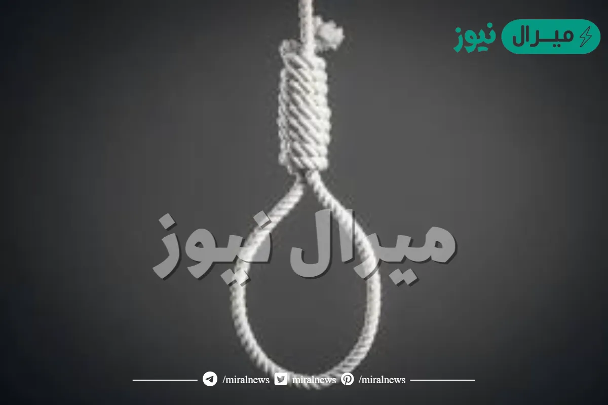 تفسير حلم رؤية الإعدام في المنام لابن سيرين واهم دلالاته