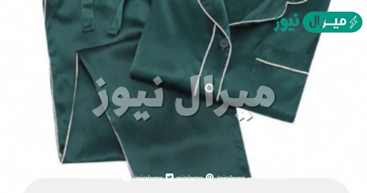 تفسير حلم رؤية البيجامة في المنام لابن سيرين وما دلالتها