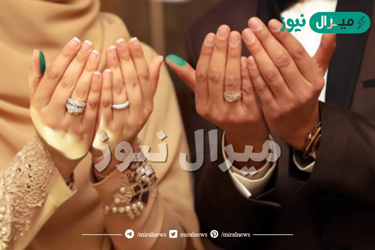 تفسير حلم رؤية عقد القران في المنام