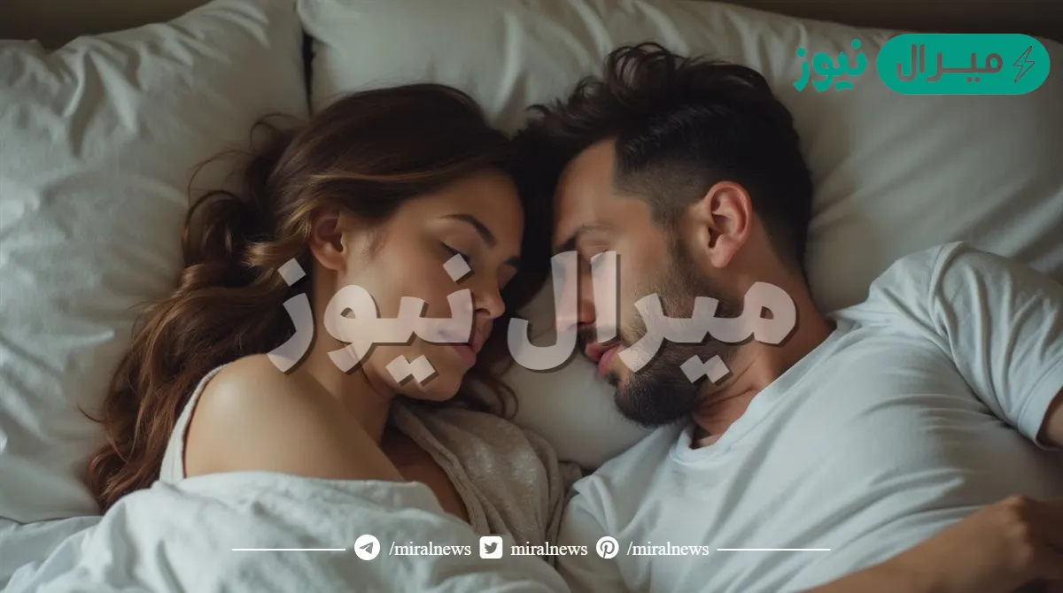 تفسير رؤية إقامة علاقة في الحلم للمتزوجة والعزباء