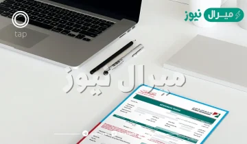 تكلفة الحصول على رخصة تجارية في الإمارات