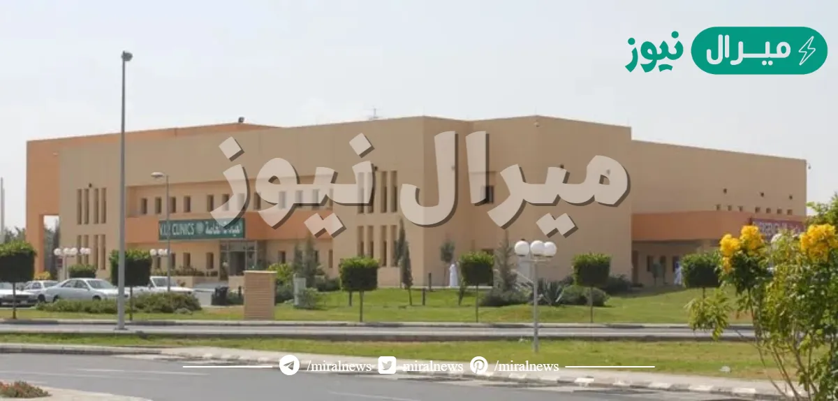 حجز موعد مستشفى الامير منصور بالخطوات