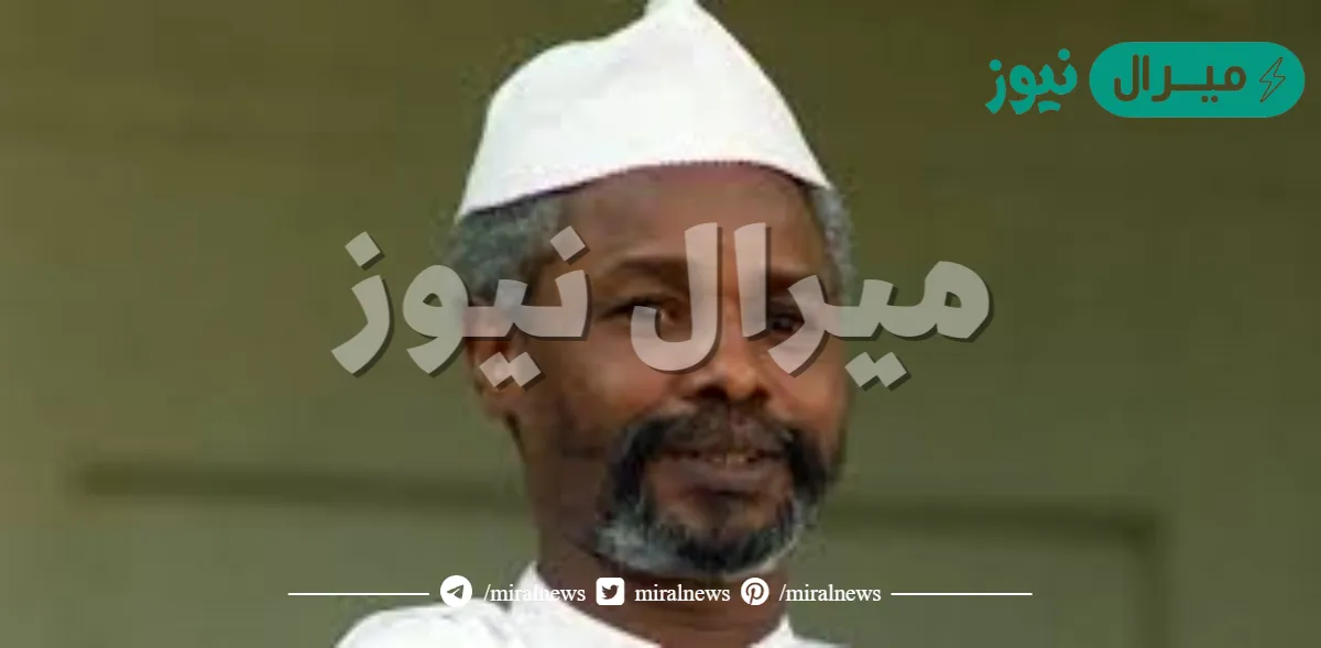 حقيقة وفاة الرئيس التشادي السابق حسين حبري في السجن