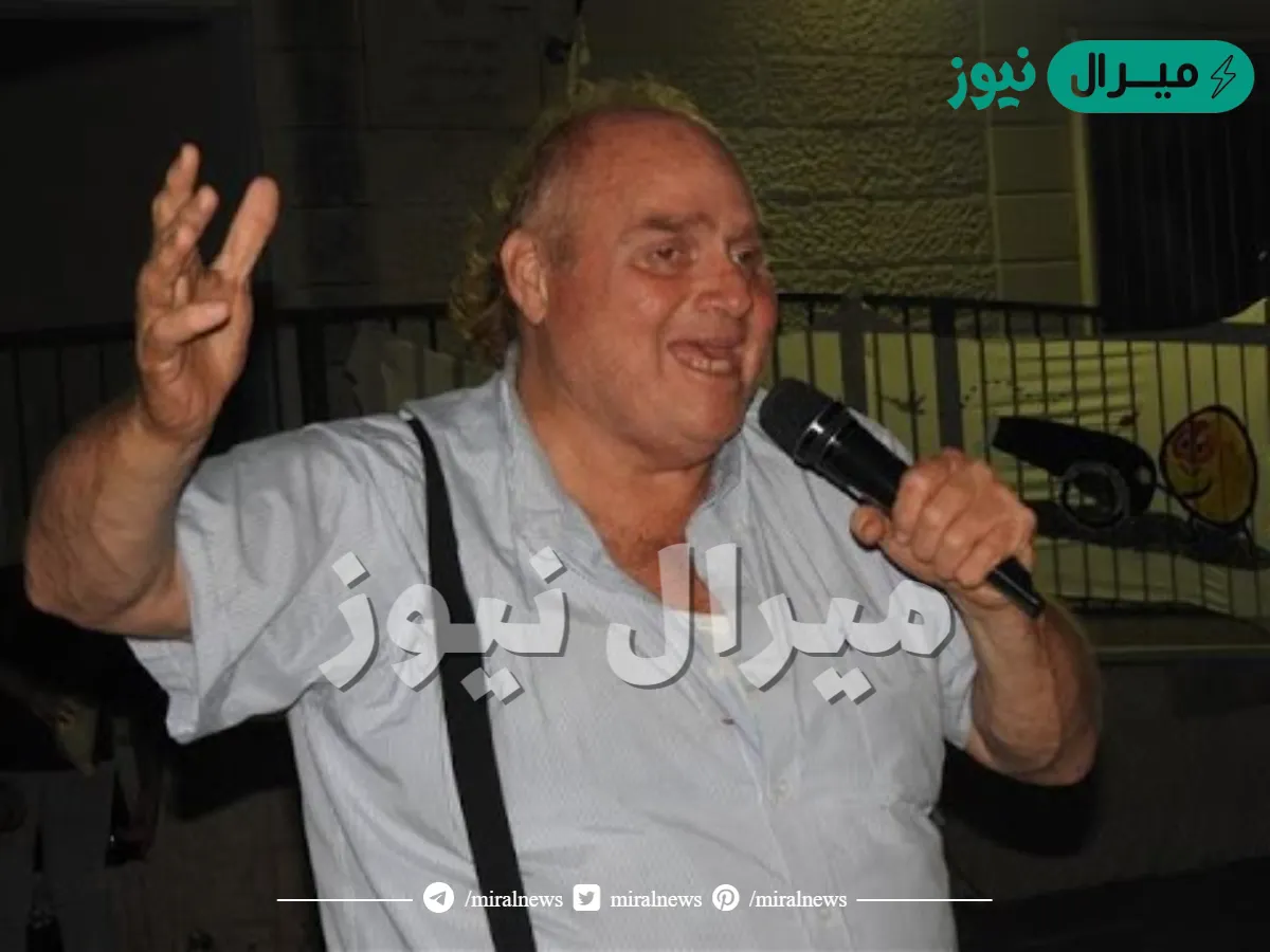 حقيقة وفاة عمو روني روك