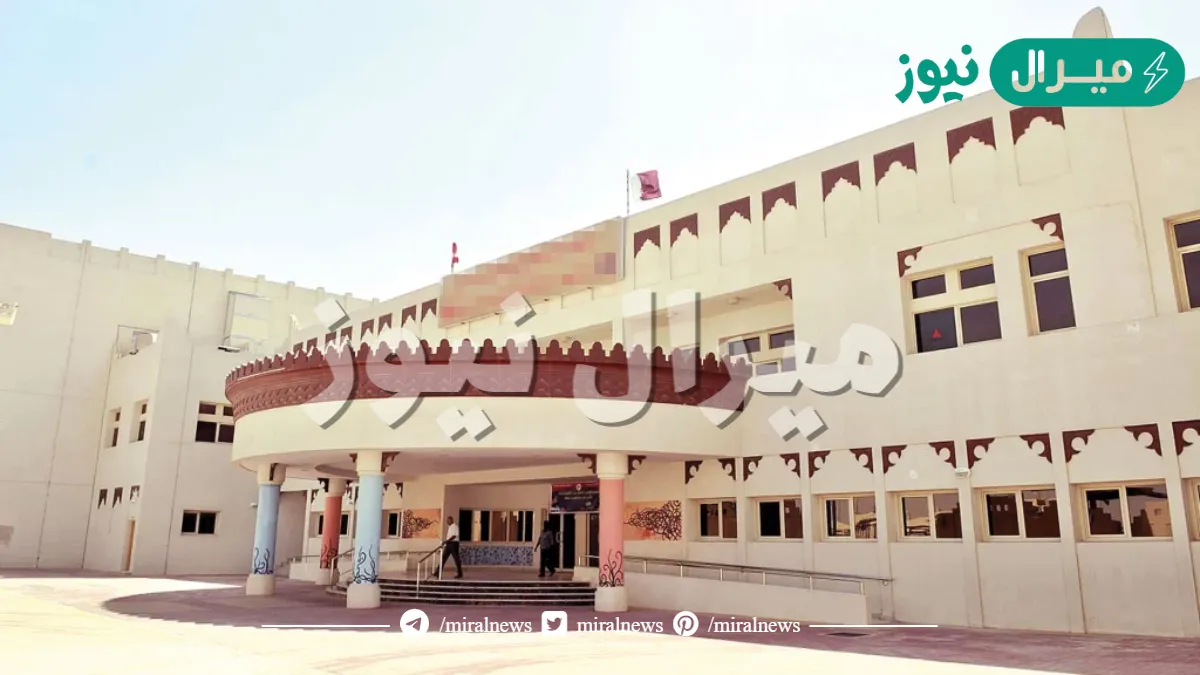 رابط وشروط التسجيل في المدارس المستقلة بقطر