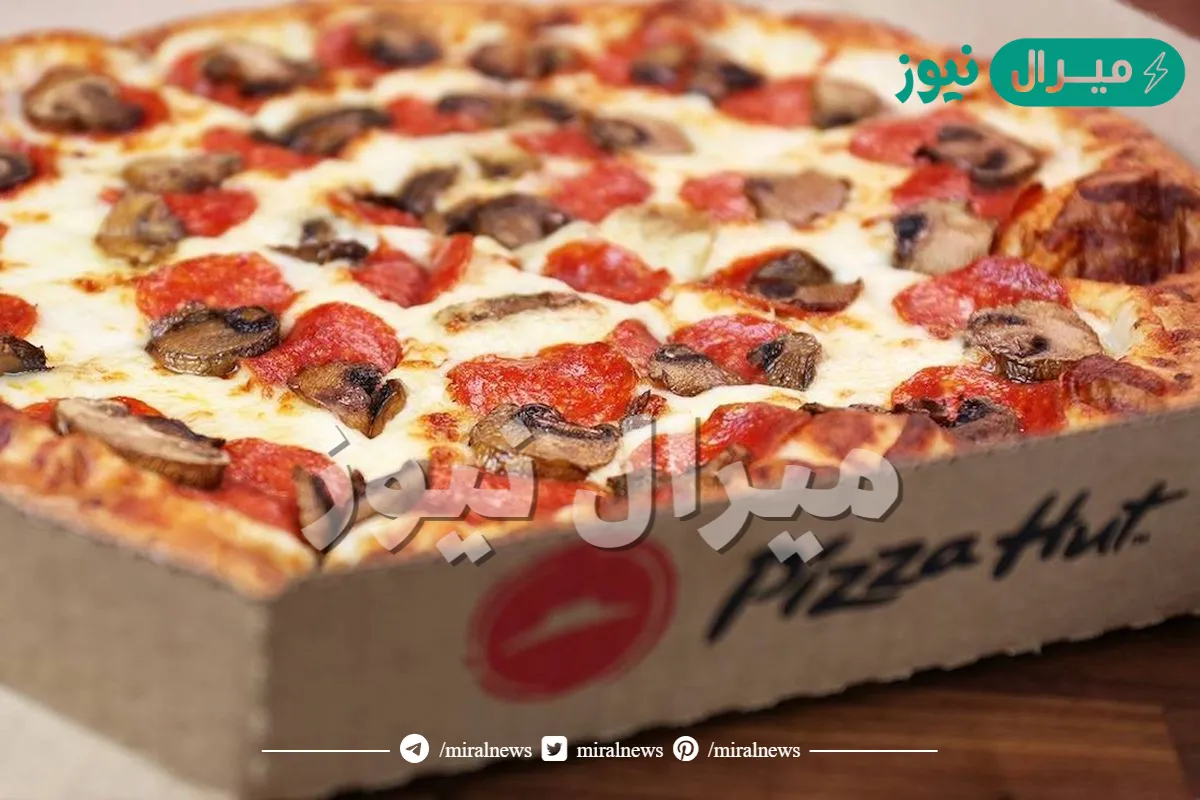 سبب اغلاق بيتزا هت