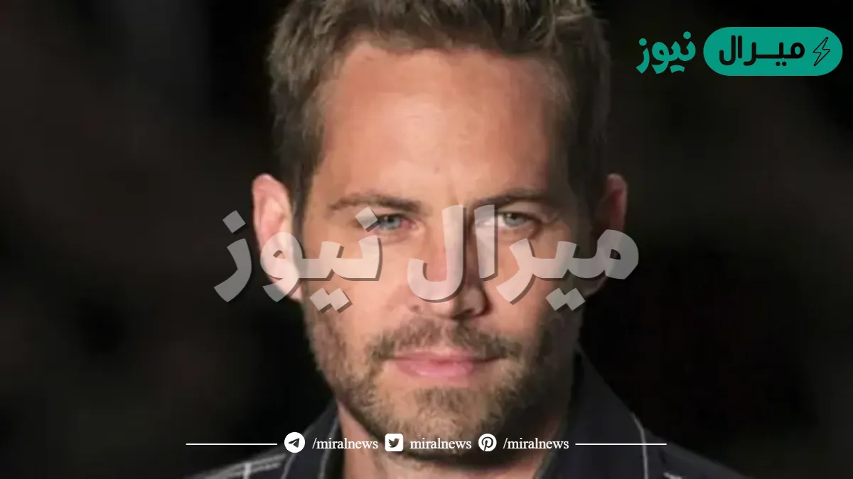 سبب وفاة بول ووكر