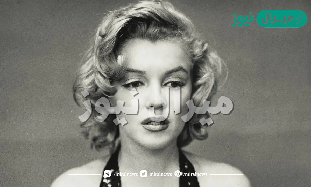 سبب وفاة مارلين مونرو الحقيقي