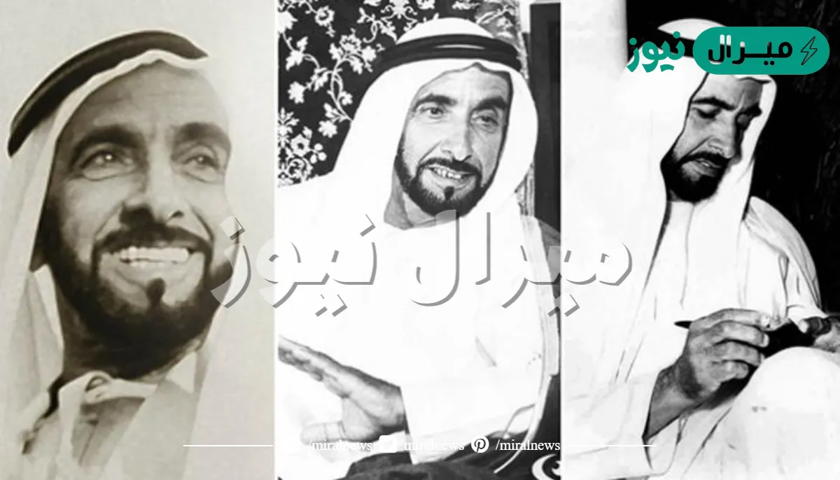 سيرة غيرية عن الشيخ زايد مكتوبة