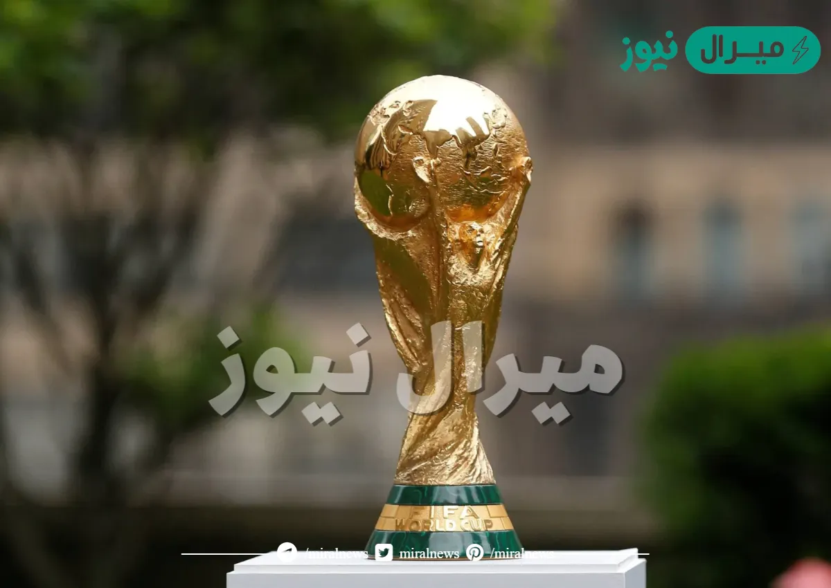 شروط استضافة كاس العالم ؟