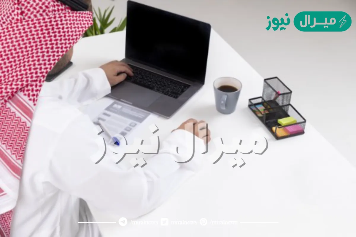 شروط التقديم على اعانة البحث عن عمل