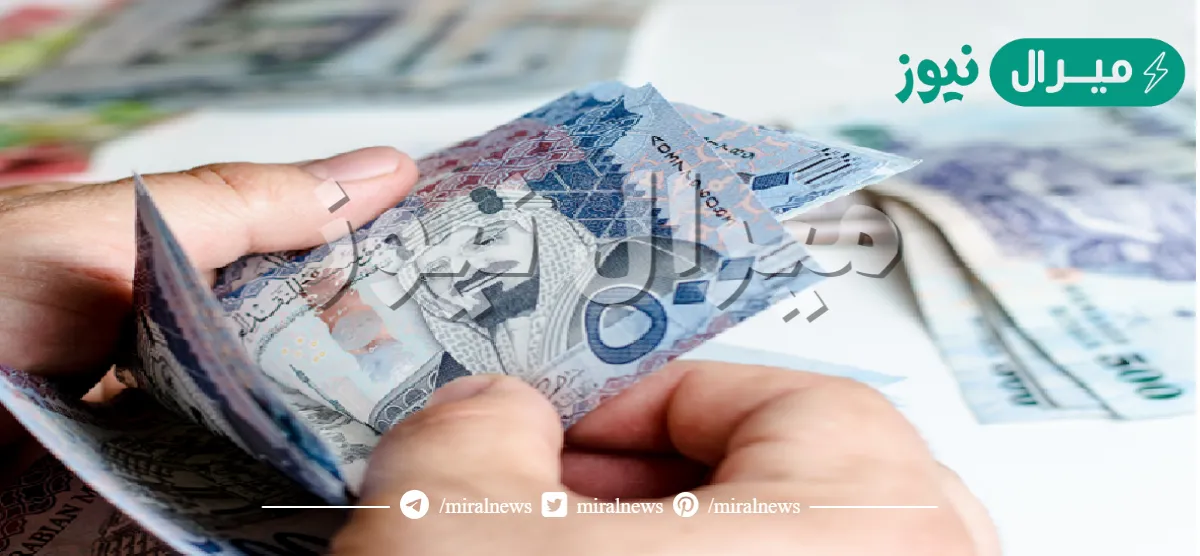 شروط الضمان الاجتماعي للعاطلين عن العمل