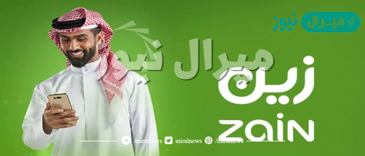 طريقة شحن زين مسبقة الدفع من الراجحي