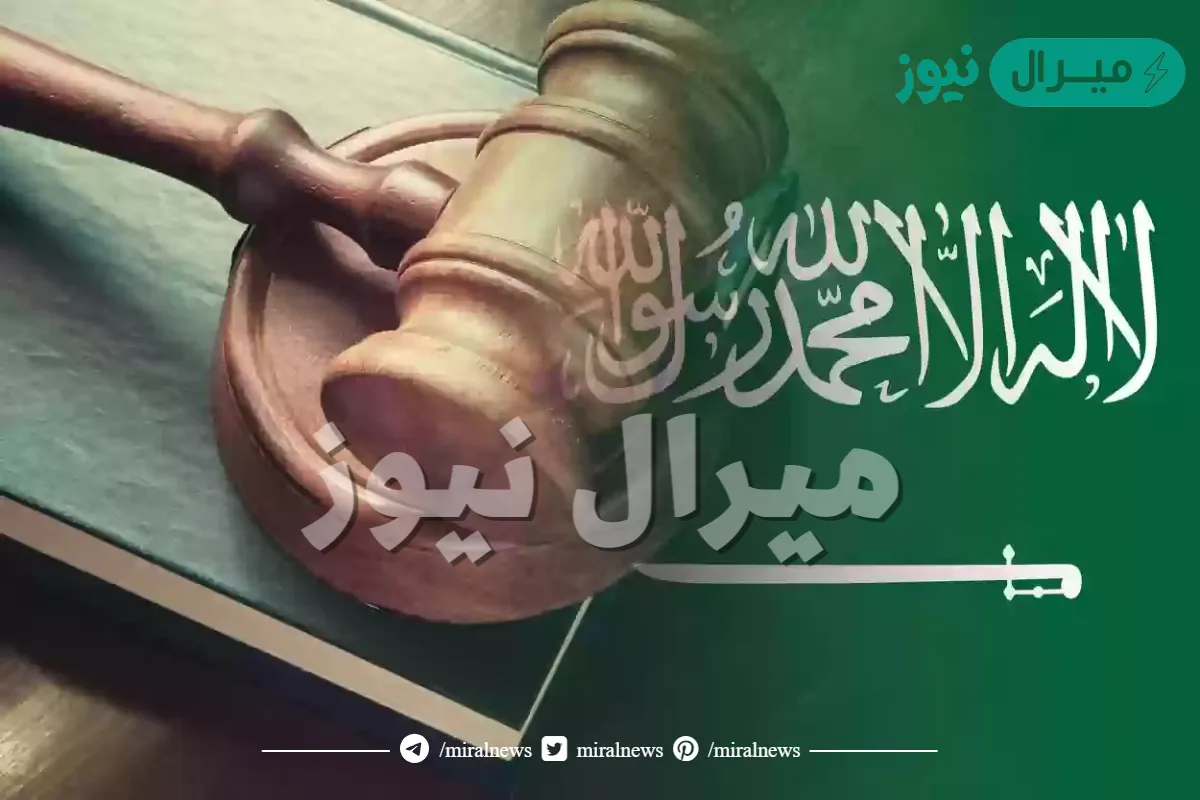 طريقة طلب استرحام للمقيم اعفاء من الابعاد في السعودية