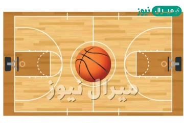 طول وعرض ملعب كرة السلة