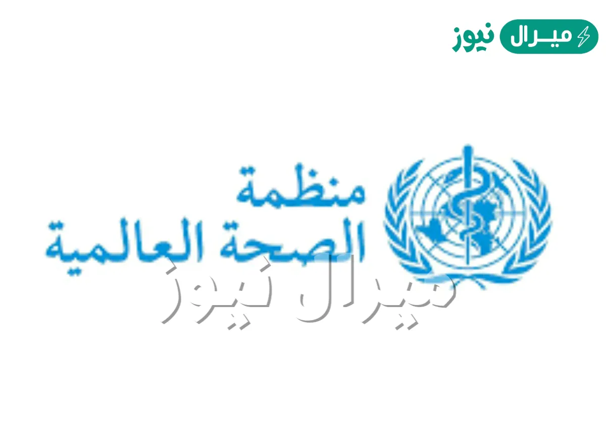 عرفت منظمة الصحة العالمية الشباب بأنٌهم المرحلة العمرية التي تشمل الأعمار من